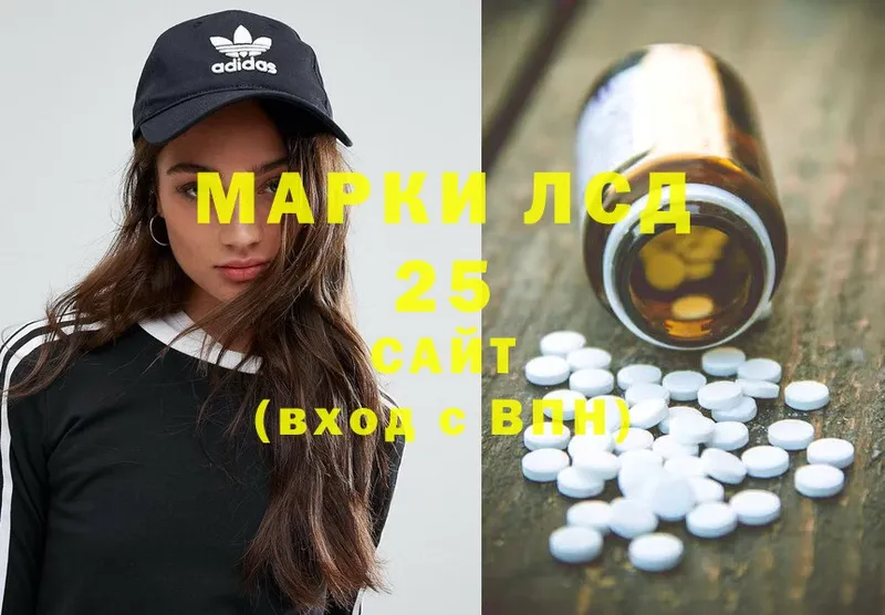 hydra ссылки  Качканар  LSD-25 экстази ecstasy 