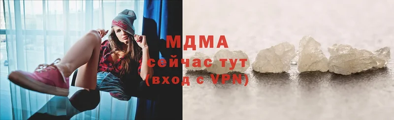 МДМА VHQ  Качканар 